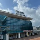 마산역 이미지