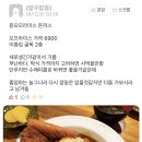 에브리윤 이미지