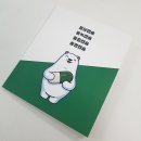 황금손한방병원 | 26-006#한방병원 자필복용후기