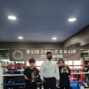 성일GYM 복싱센터 이미지