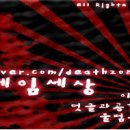 어스타니아 이미지
