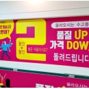 으뜸플러스안경 서울신도림점 이미지