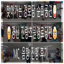 초원경로당 이미지