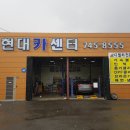 원주 카센타 네이버블로그