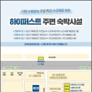 대치퍼스트학원 이미지