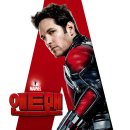 드림앤트루