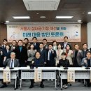 서울미래건강 이미지