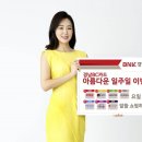 아름다운이벤트 이미지