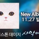 데이지뮤직