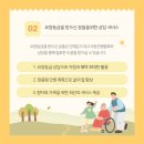 사랑간병협회 이미지