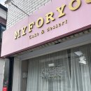 산호제일약국 이미지