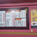 금문황제쟁반짜장 이미지