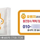 정하공인중개사사무소 이미지