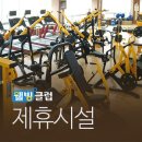신우사우나 이미지