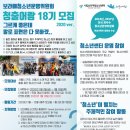 (주)청출어람