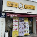 원할머니보쌈;족발부산화명