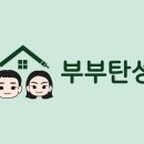 노암신화아파트 이미지
