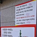 건호축산물 - 계양구 효서로 280-1 | 건호축산물