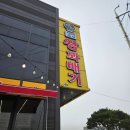 해미읍성왕꽈배기김제금구점 | 해미읍성왕꽈배기 김제금구점 선물세트 내돈내산 후기 (주차, 메뉴)
