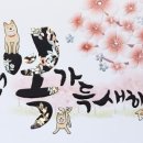 해마루 푸드