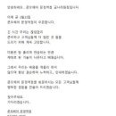 준오헤어 문정역점
