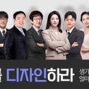 이지컨설팅 머니투데이