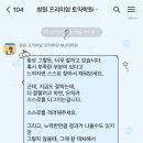 세인시스템 | 창원 상남동 토익 학원 (MJ어학원) 내돈내산 수강 후기