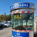 남부현대서비스 네이버블로그