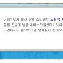 레몬헤어 이미지