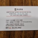 한우육전식당 이미지