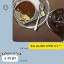 군산영광중학교 | 23살 만으로 22세 복학생 대학생 블로그(이렇게 써야 유입 많더라 )