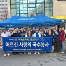 사랑국수 이미지