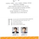 삼천포고등학교 이미지