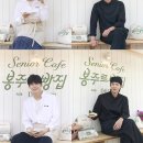 봉주르