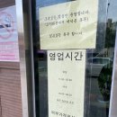 모아 한식뷔페 이미지
