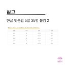 내일봬요 이미지