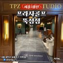 한강프라자 | 프로레슨이 가능한 자양동골프 더프라자골프뚝섬점 솔직후기