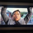 이평제 | 100만 돌파한 어쩔 수가 없다 결말 관람평 후기