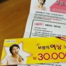 원할머니보쌈여서점 이미지