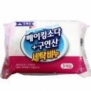 오륙도세탁 이미지