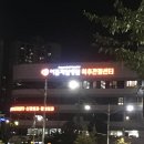 아름여성마트 티스토리