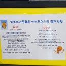 연일스크린골프 이미지