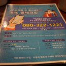반송동080 이미지