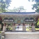 일주문