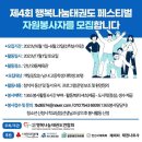 용인대삼일태권도 이미지