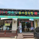 전주 진 콩나물국밥 이미지