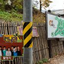 마비정버스정류장 이미지