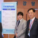 대한비만건강학회