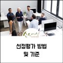 디딤돌기획