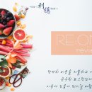 하임원하우스 네이버블로그